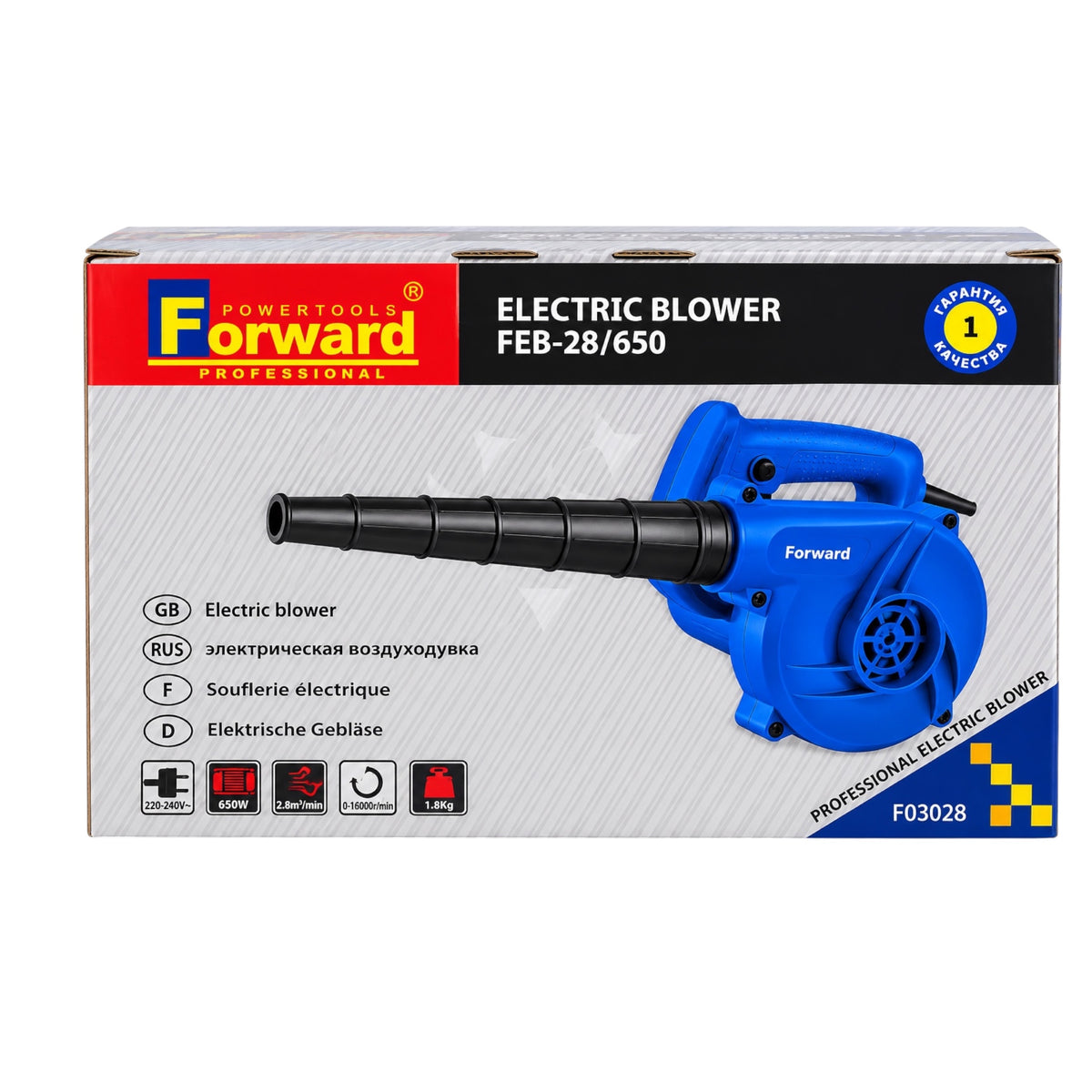Front-facing retail box for a Forward Professional electric blower, model FEB-28/650. The packaging shows a blue and black blower pictured on the front, along with multilingual product text, icons, and a yellow 'Drops Damage' badge, all on a white studio background.
