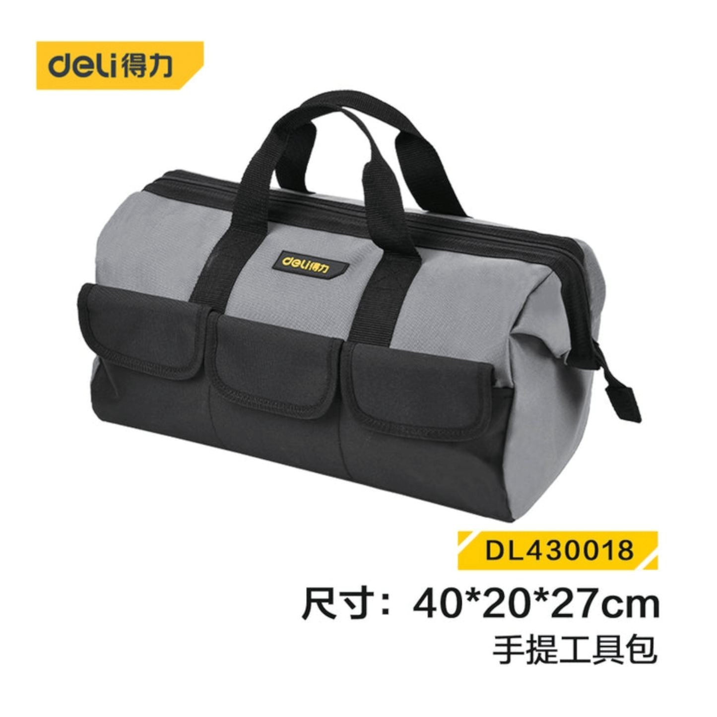 DL430016 Tool Bag 16'' (DELI) in grey and black with multiple pockets and handles, showcasing durable and spacious design for tool storage.