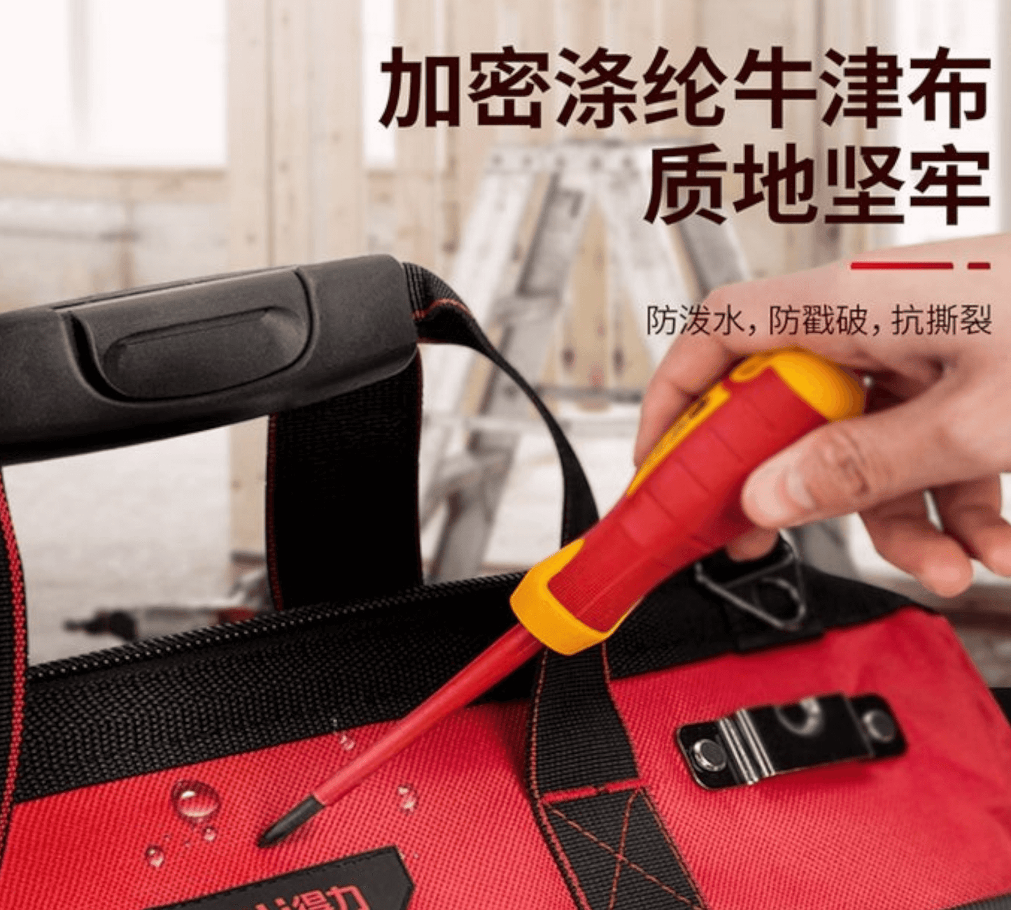 Close-up of DL430320 Plastic Bottom Tool Bag 20″ (DELI) with waterproof Oxford cloth and reinforced steel bar, showcasing durability.