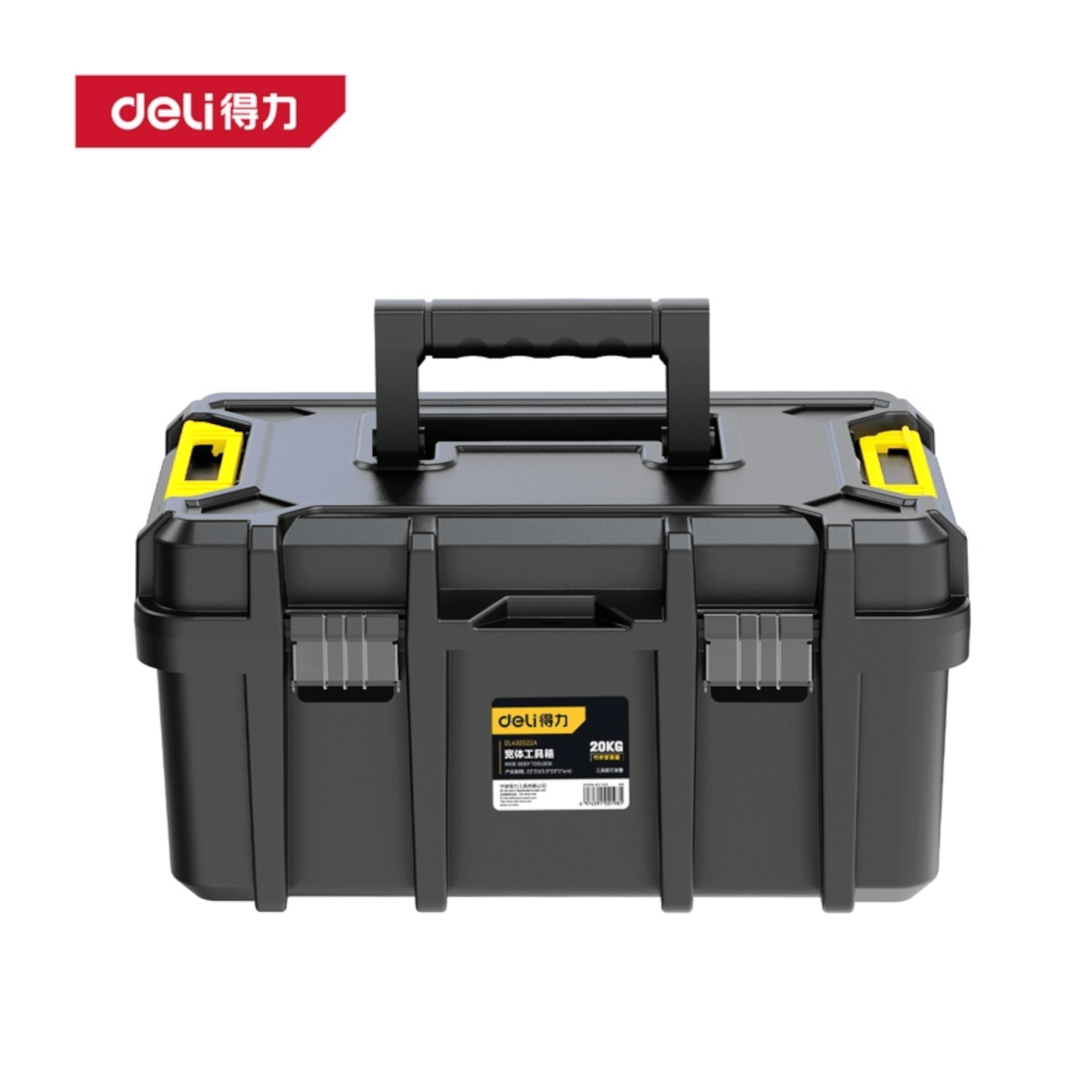DL432522A Tool Box 22″ (DELI) - premium, durable toolbox for organized tool storage.