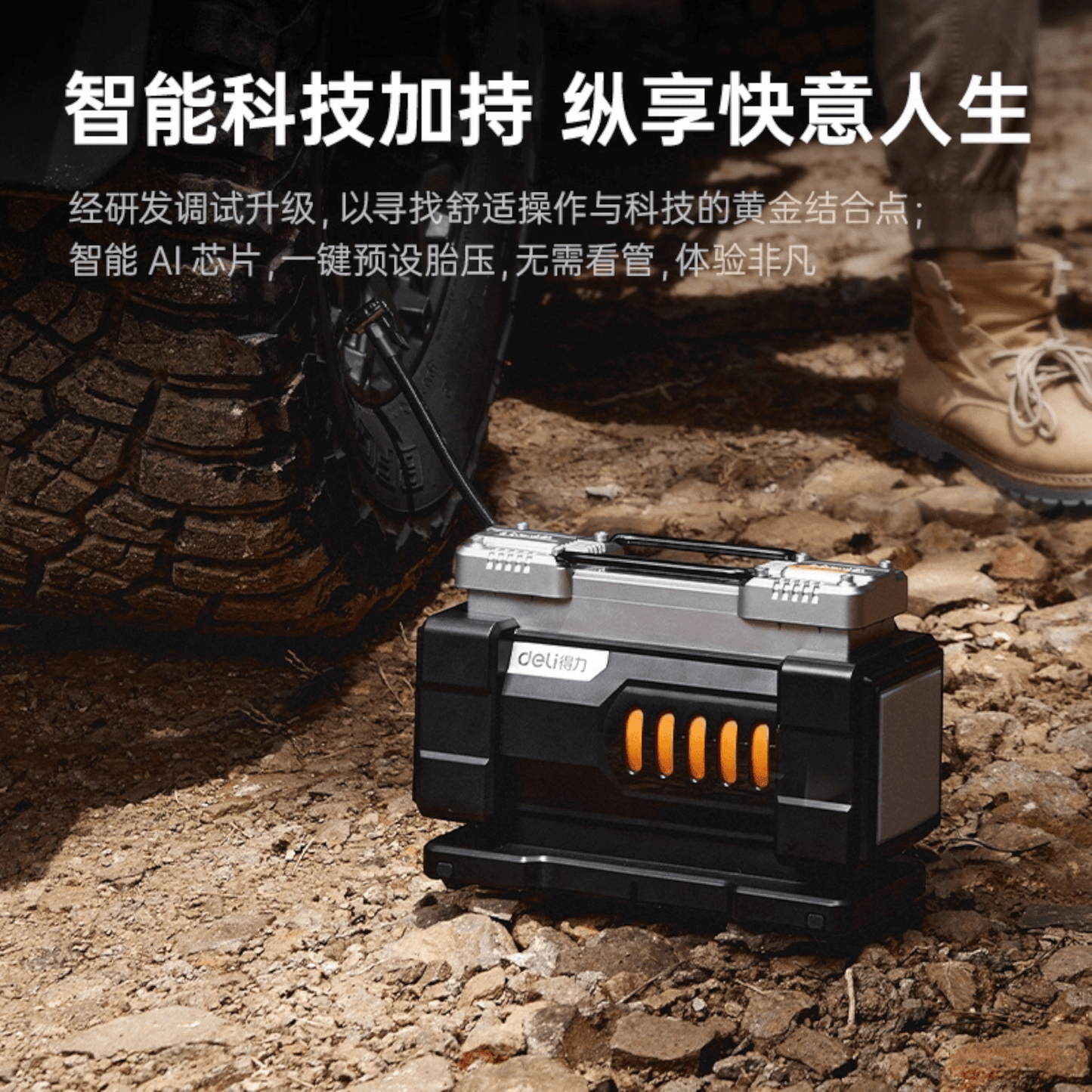 DL-TK-A1S Digital Air Compressor Pump 12V (DELI) inflating a car tire with smart digital control in rugged outdoor setting