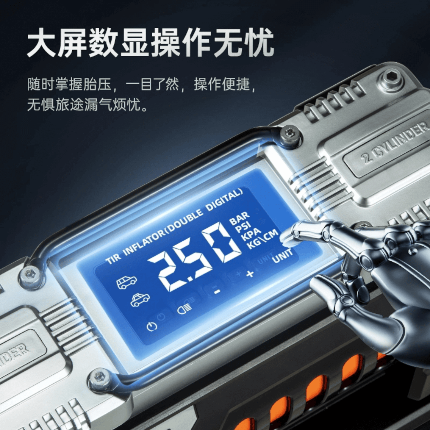 DL-TK-A1S Digital Air Compressor Pump 12V (DELI) with digital display showing pressure settings.