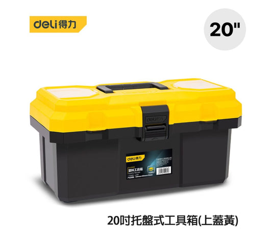 DL432620 TOOL BOX 20" (DELI)