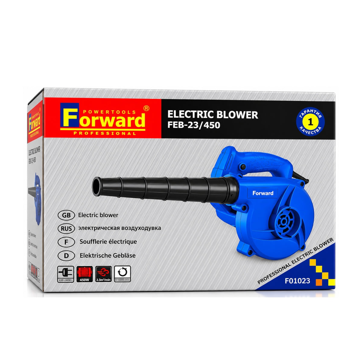 Forward Professional electric blower box, model FEB-23/450, featuring a blue and black leaf blower pictured on the front of the retail packaging.