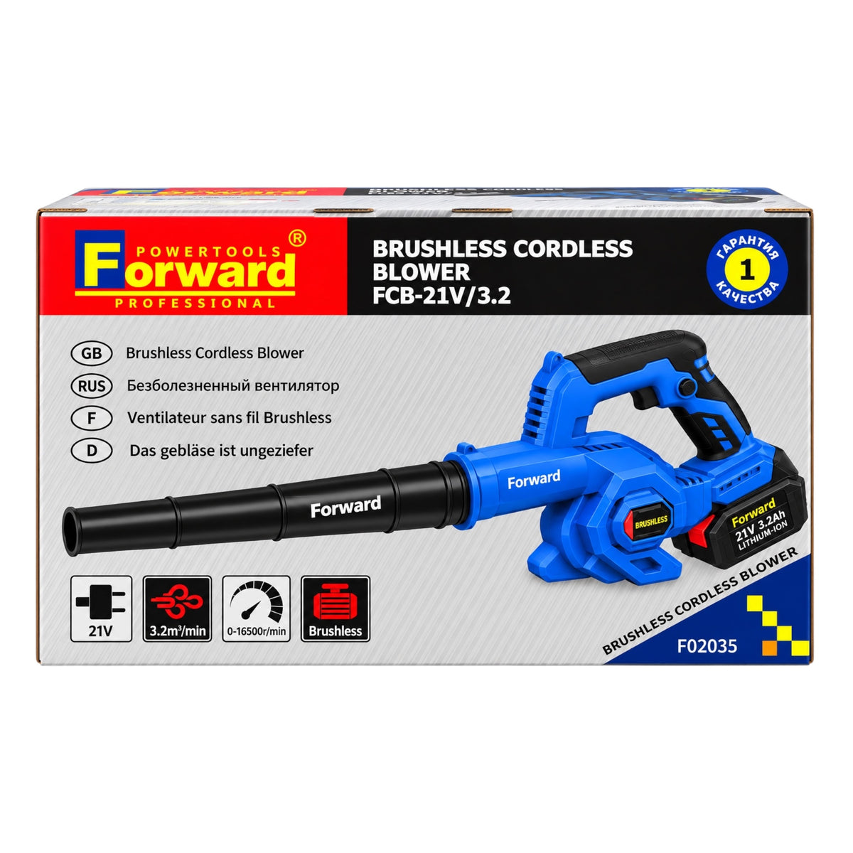 Forward Professional FCB-21V/3.2 brushless cordless blower retail box, featuring a blue and black leaf blower illustration on a white and red package.